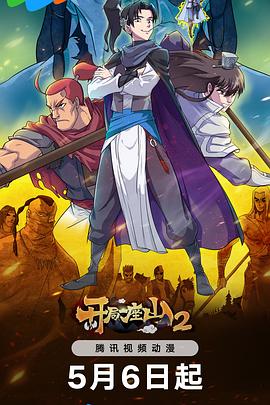 SEO怎么优化简历软件